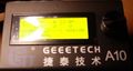 Box IMG 2747.JPG